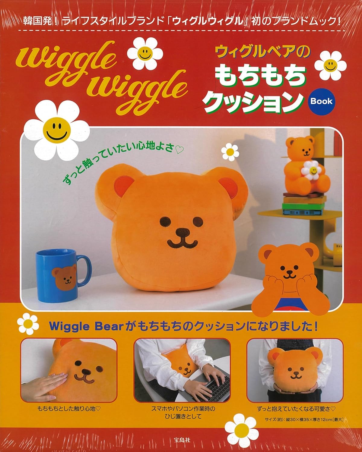 wiggle wiggle品牌單品：小熊造型抱枕